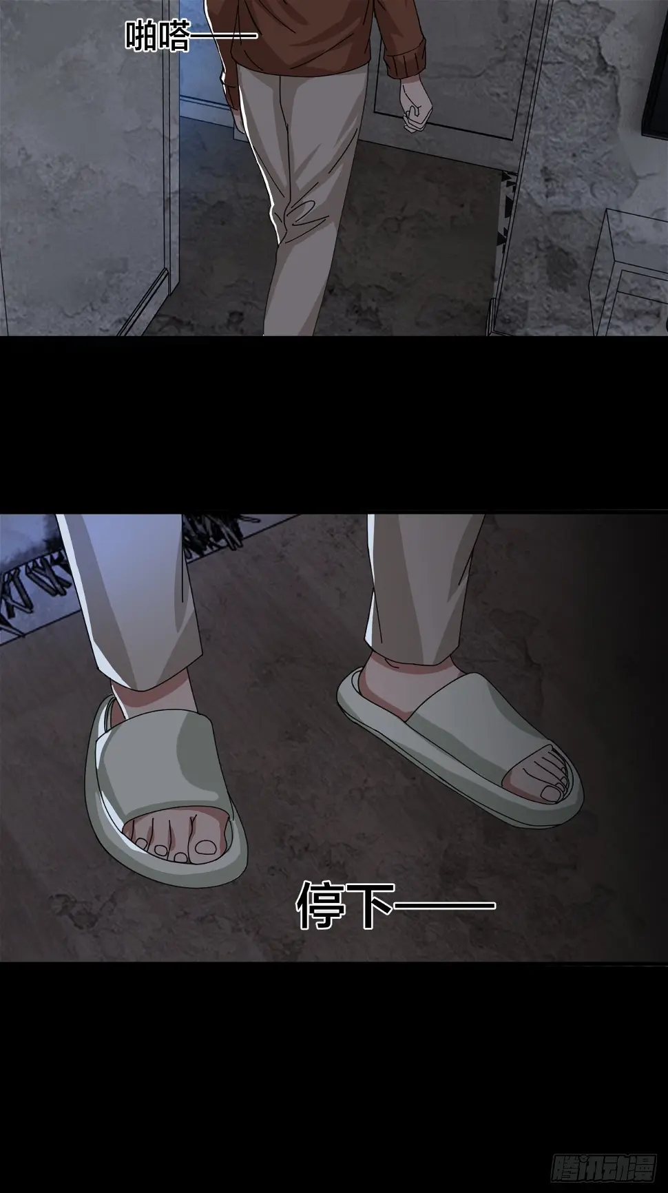 第十五话 你难道就没有秘密吗？52