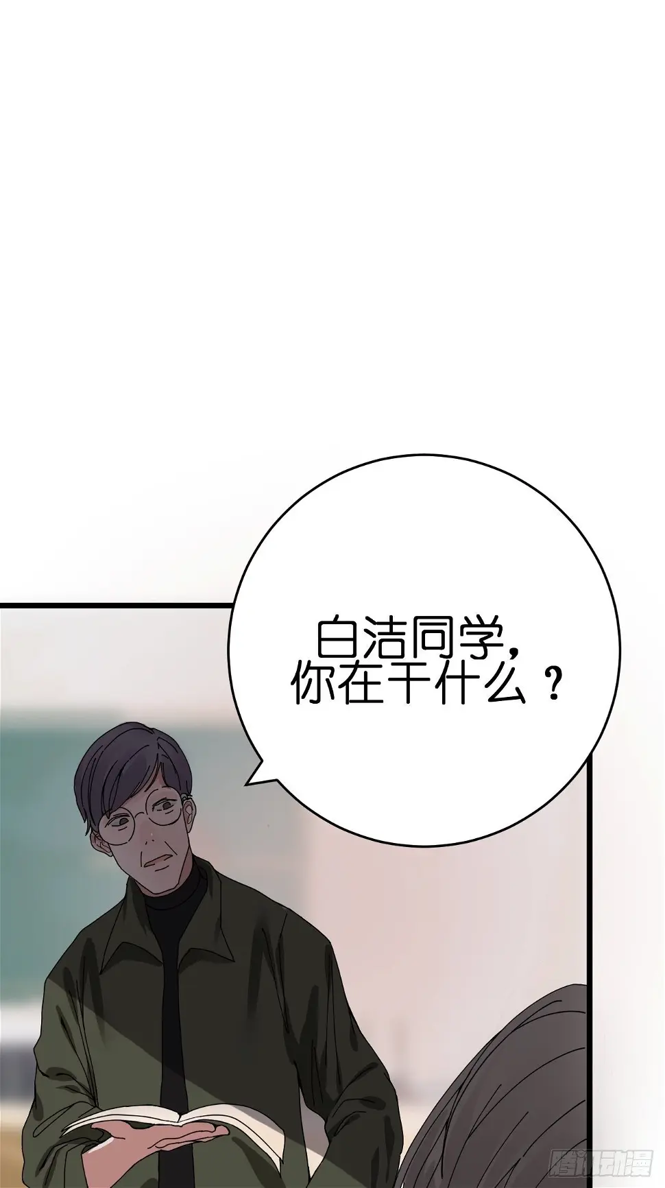 第九话 危险逼近4