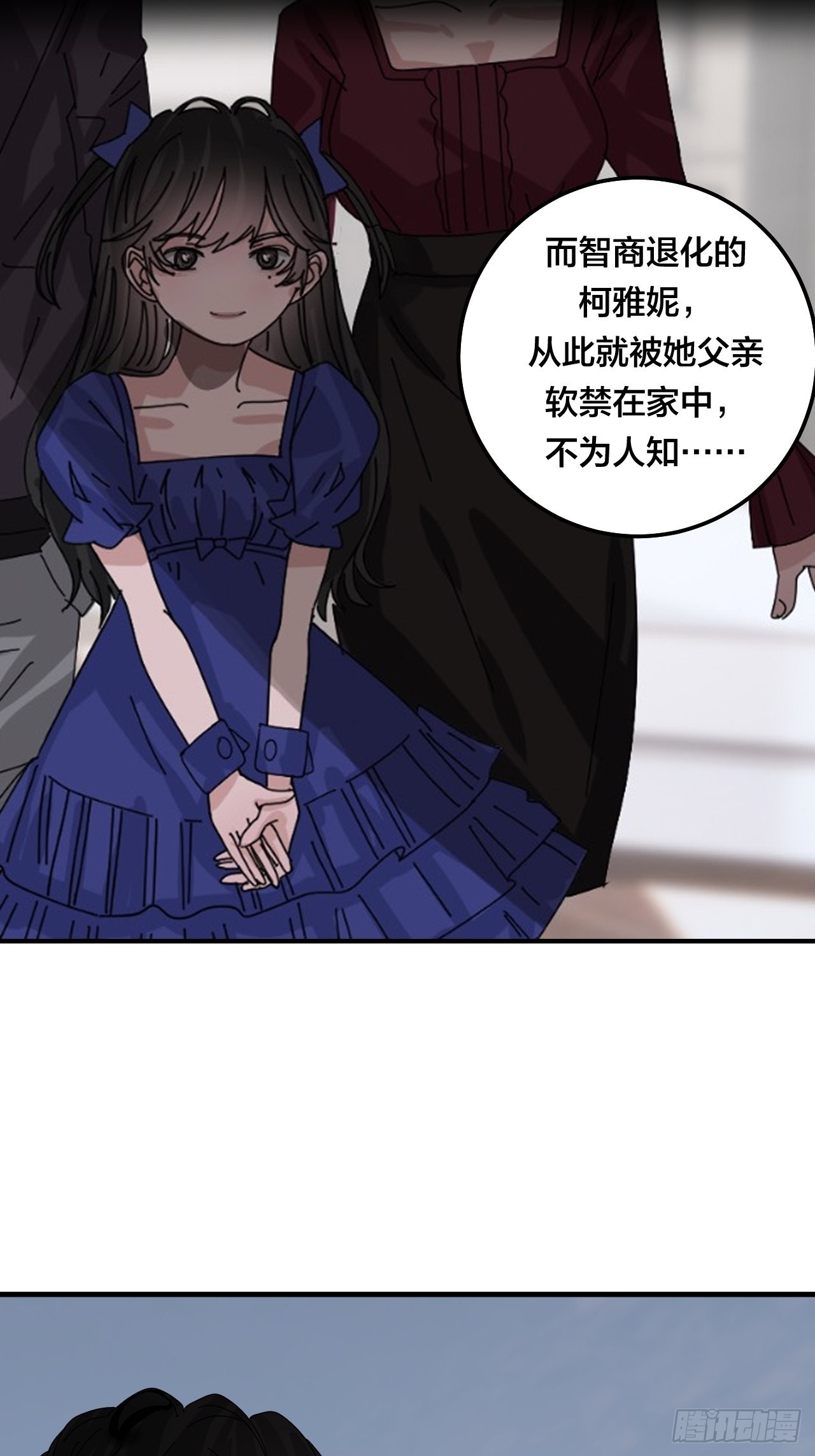 第五十七话 生意58