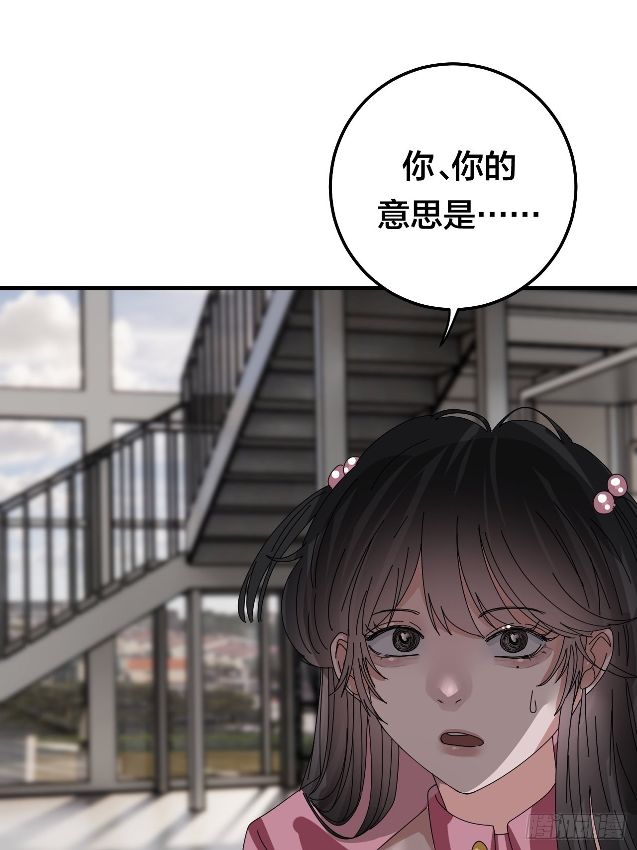 第五十四话 骗局13