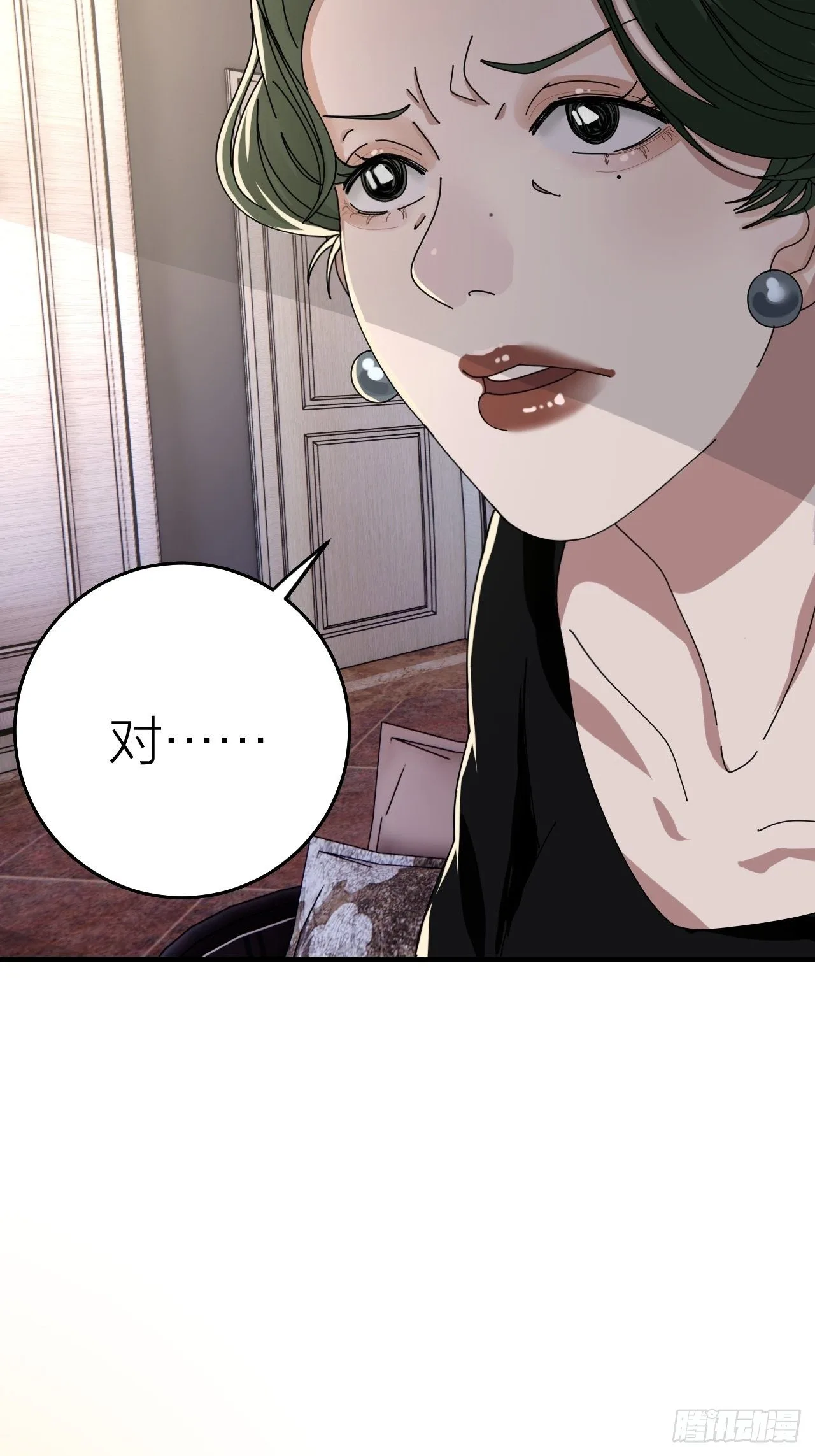 第十六话 柯雅妮？！46