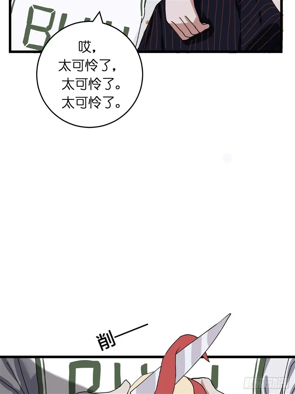 第八话 白洁27
