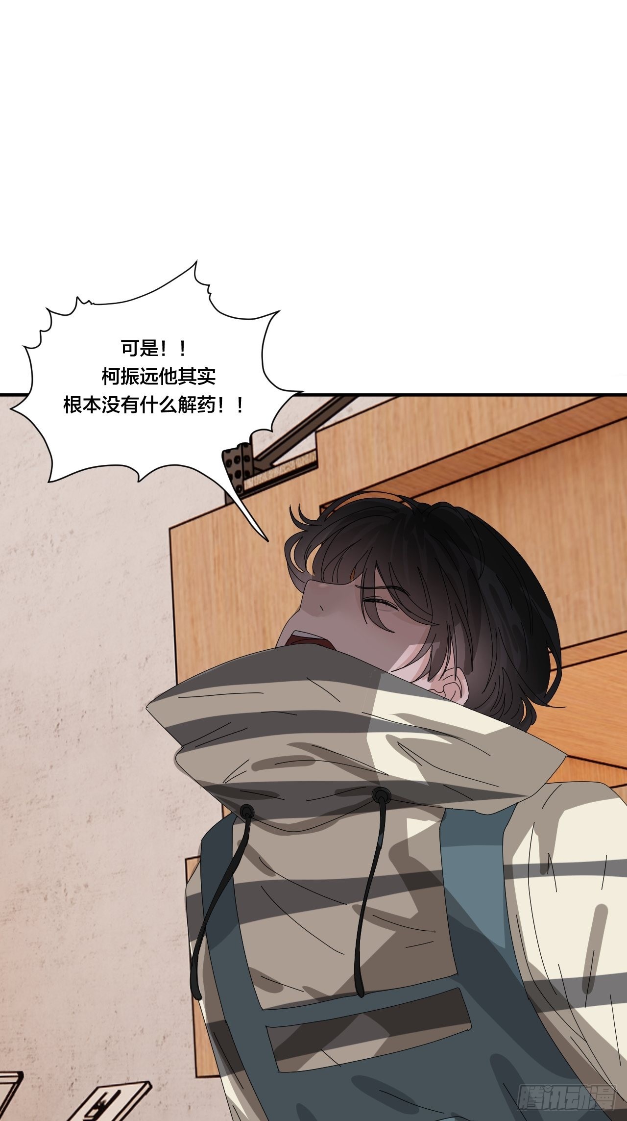 第六十四话 地窖（二）8