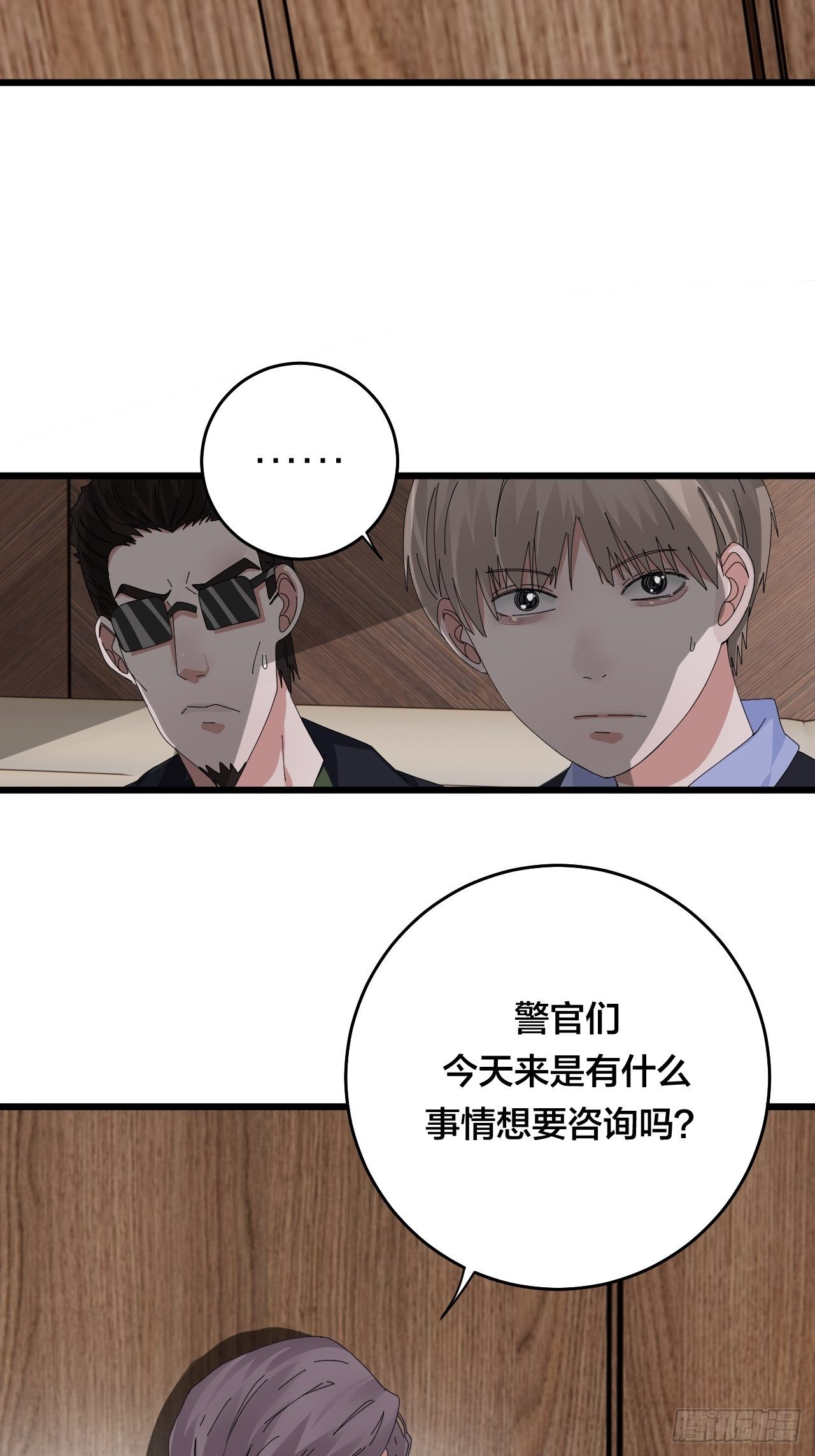 第二十八话 造访老何（一）21