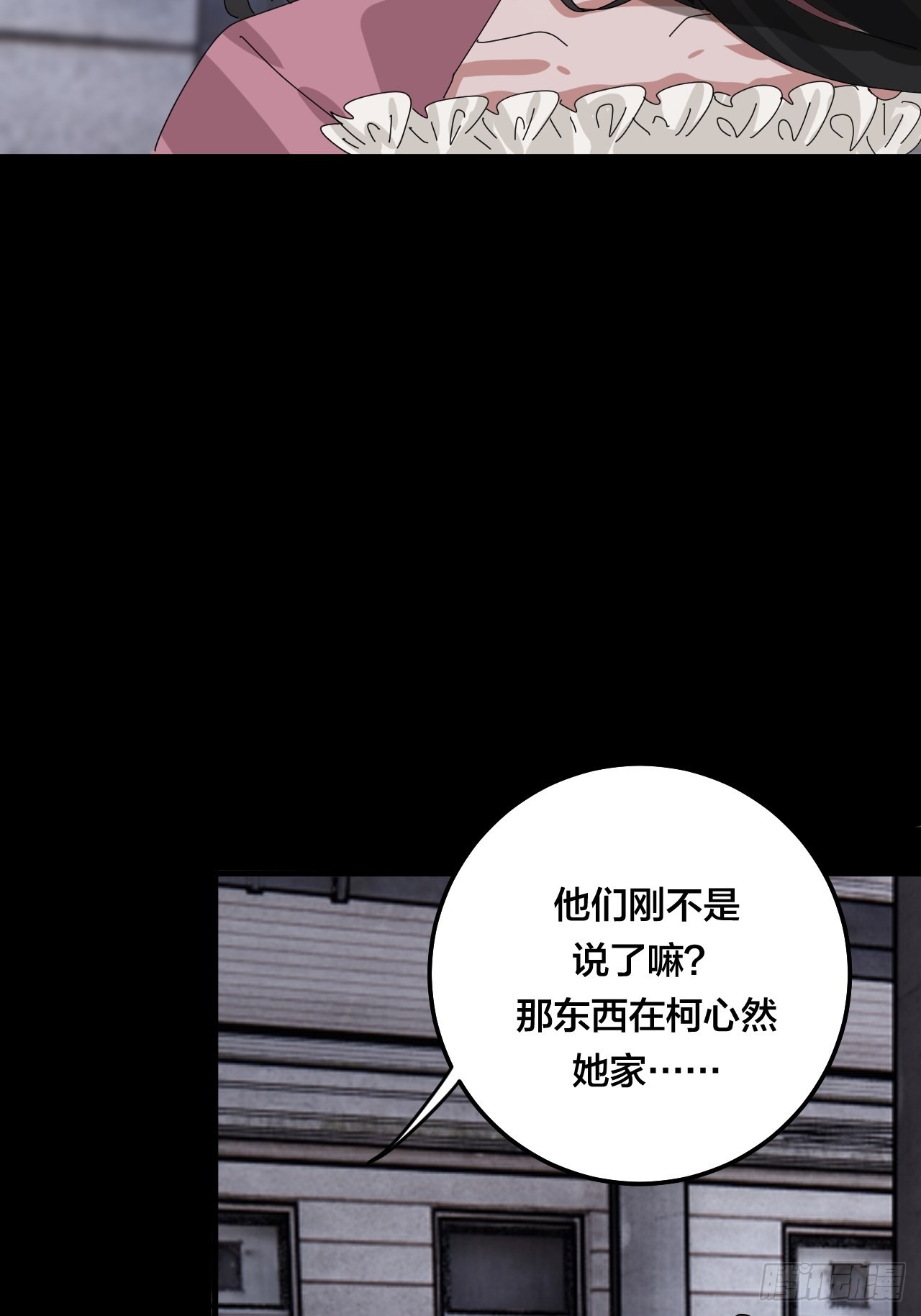 第五十二话 绕路22