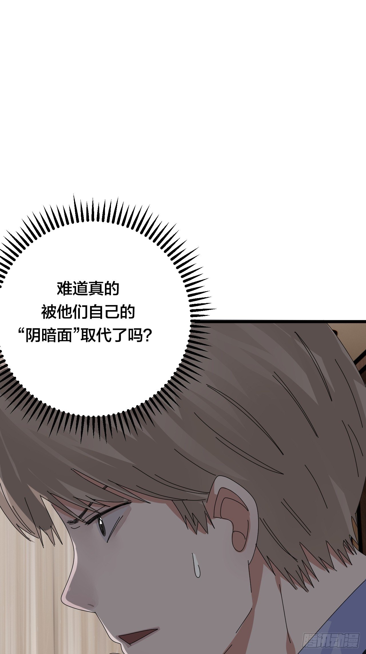 第二十九话 造访老何（二）27
