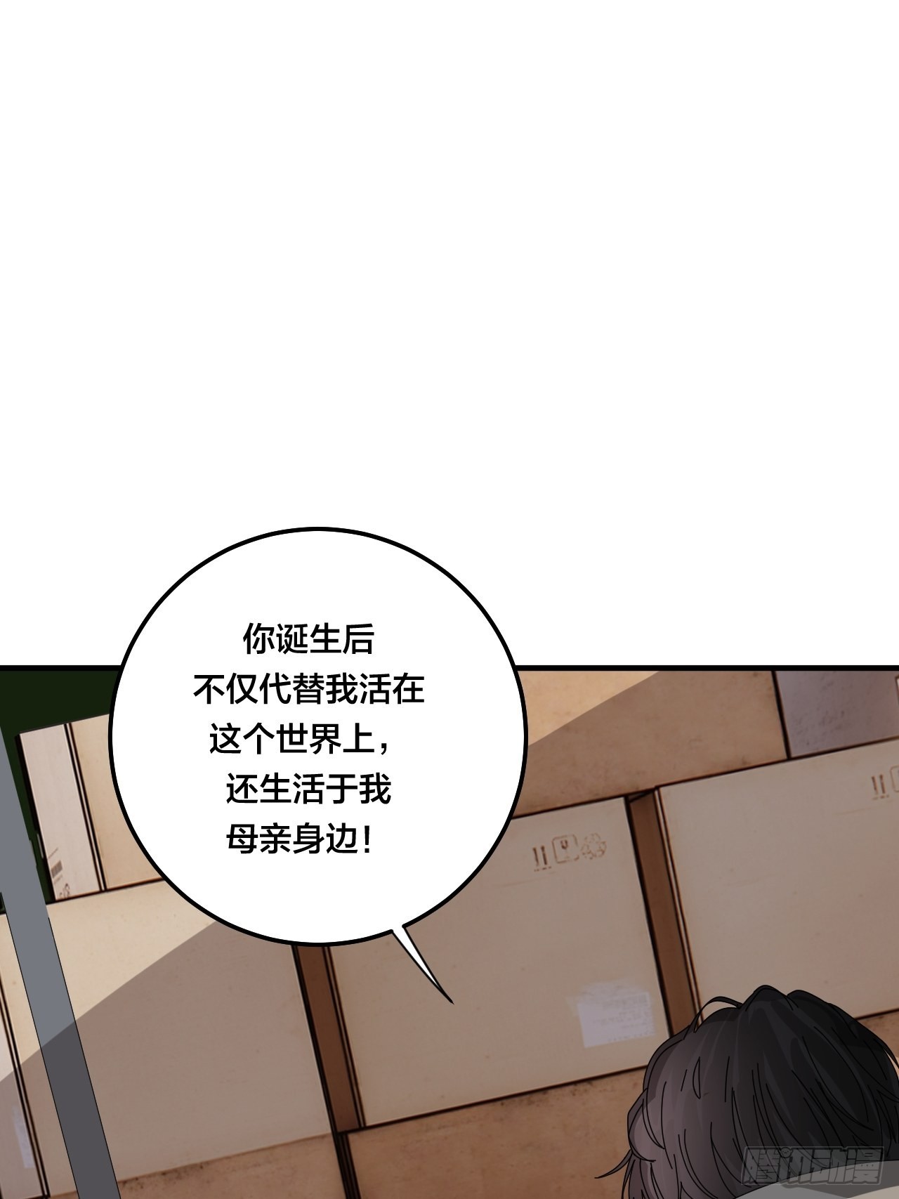 第六十五话 地窖（三）9