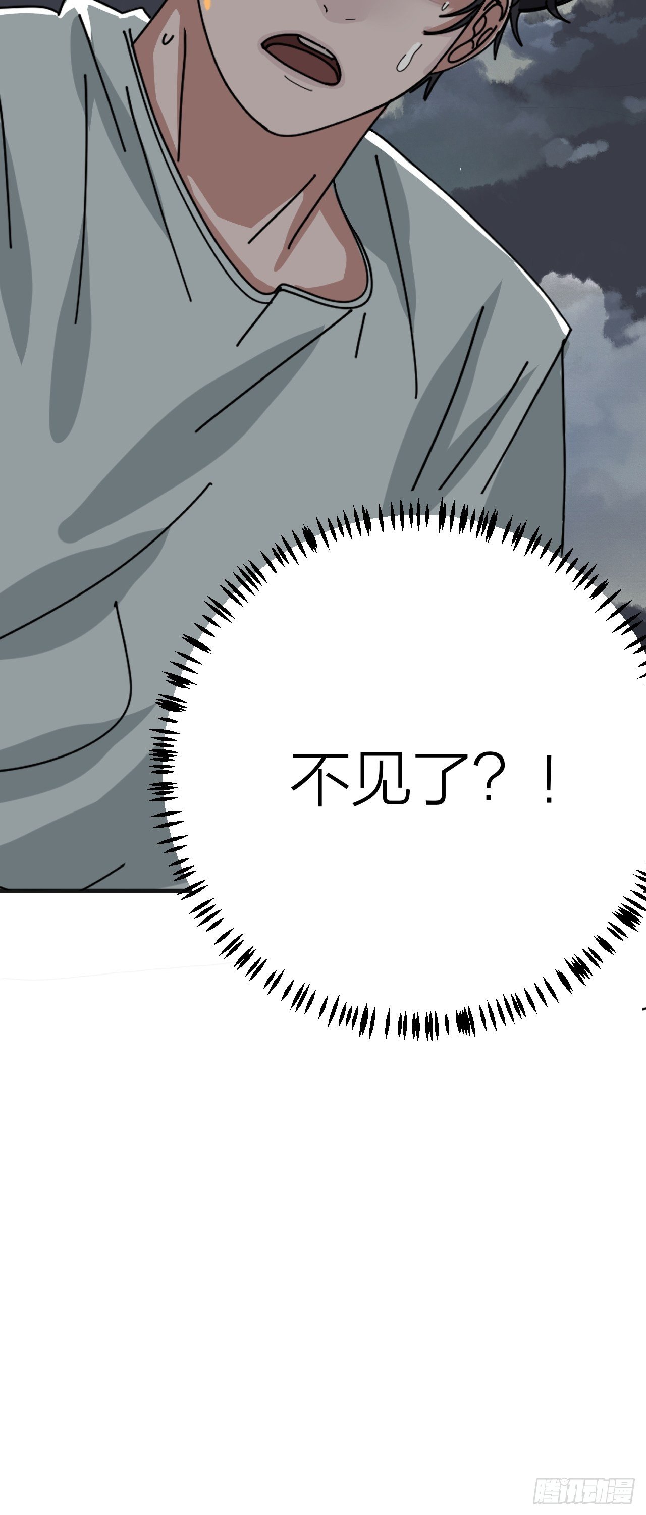第十九话  会面52