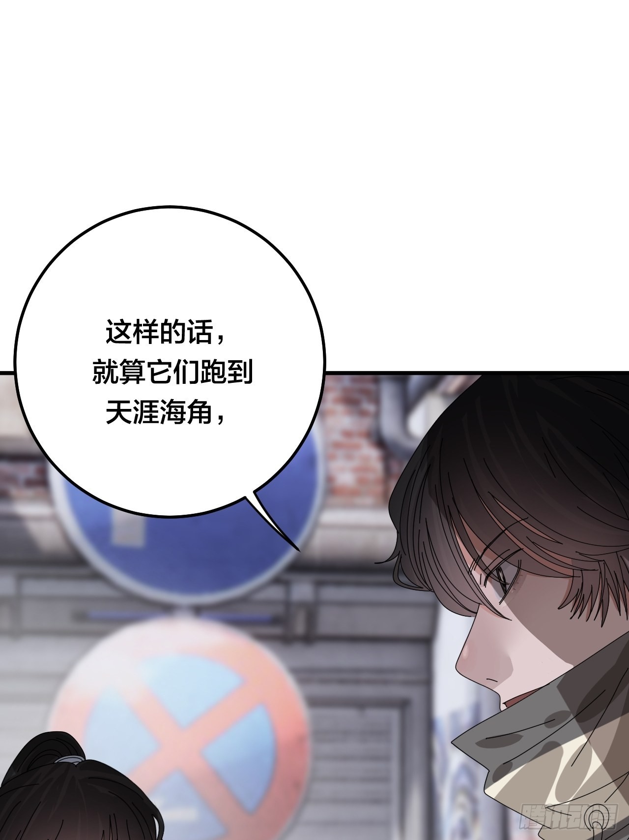 第五十一话 计划前奏29