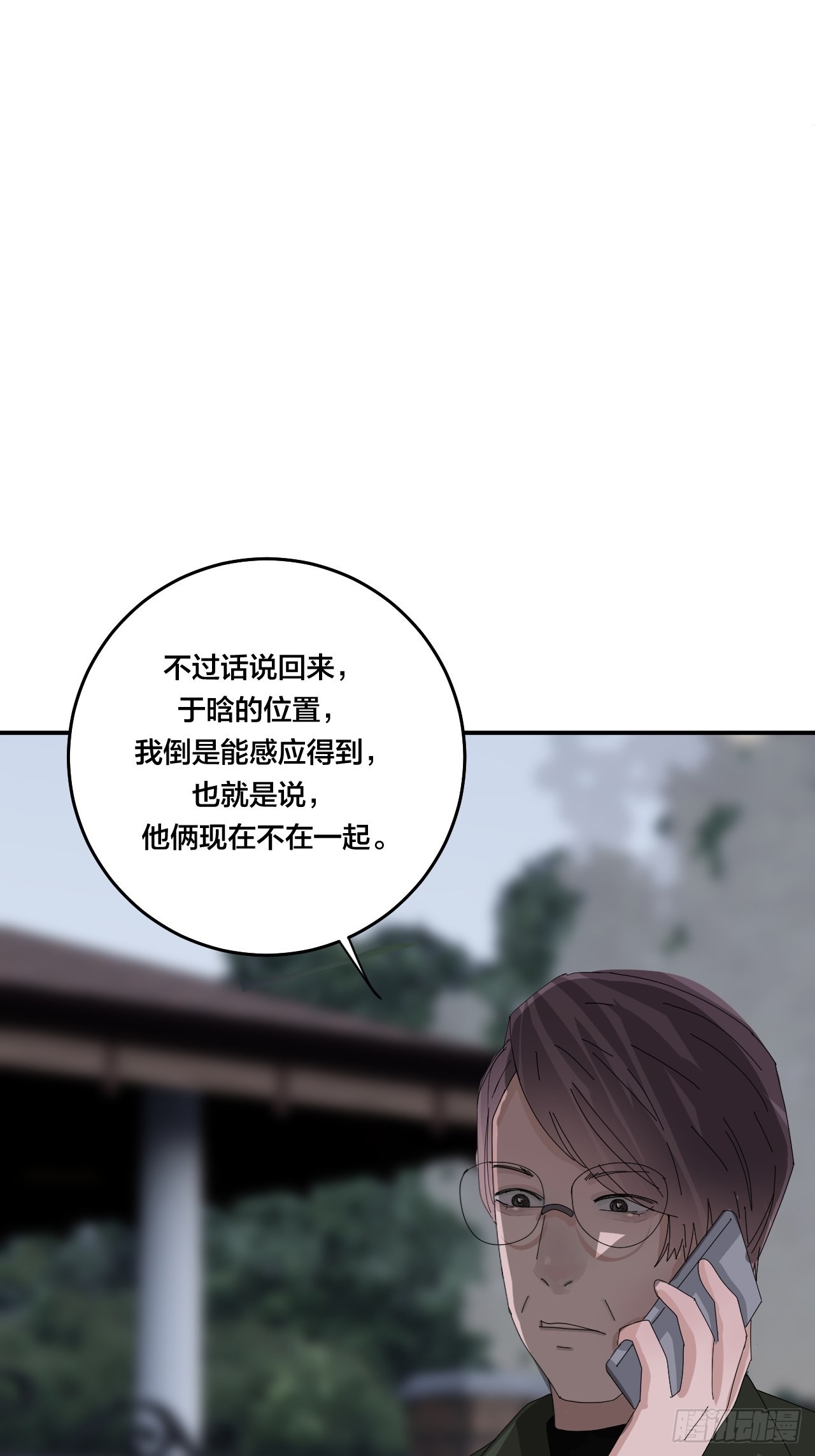 第五十九话 被抓57