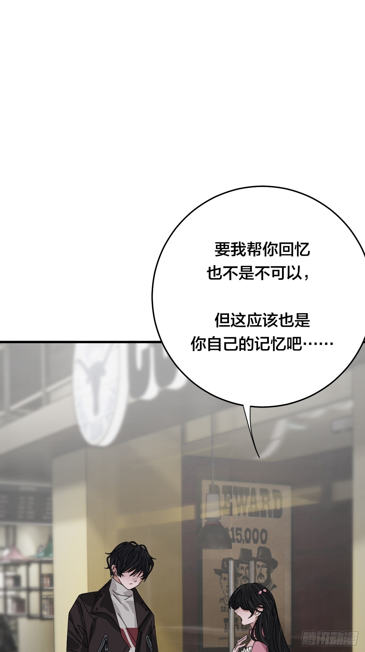 第四十七话 探索记忆21