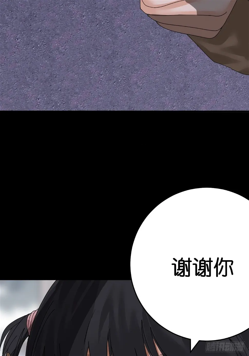 第十一话 透明的胳膊18
