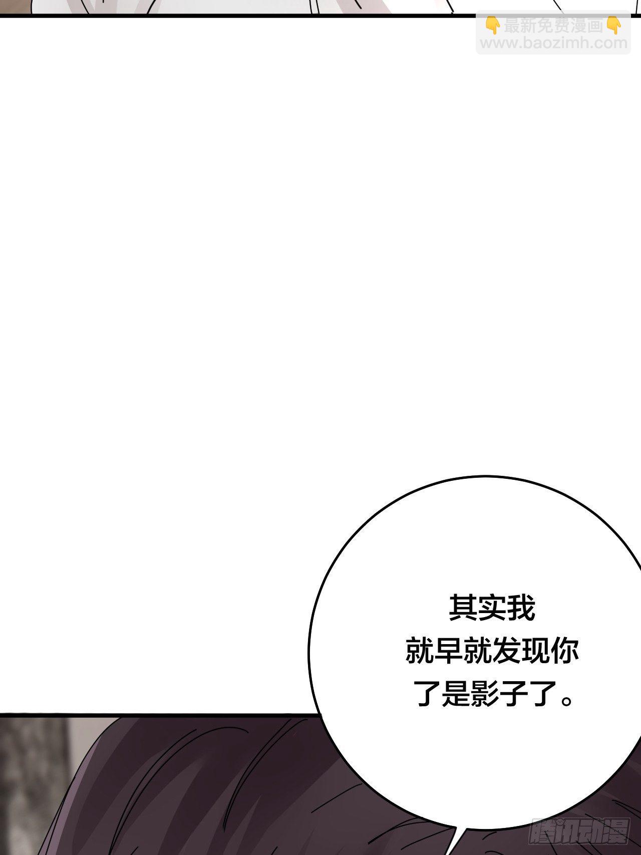 第三十二话 老何的身份23