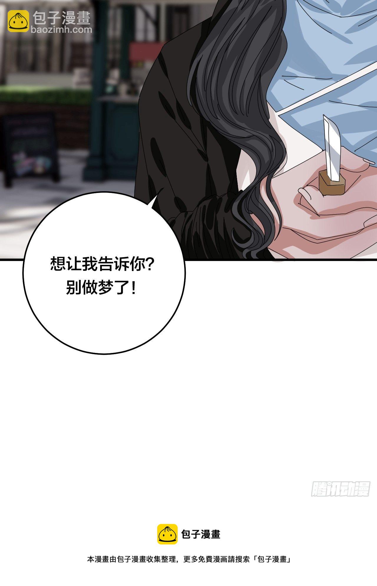 第四十话 愤怒的本尊（二）36