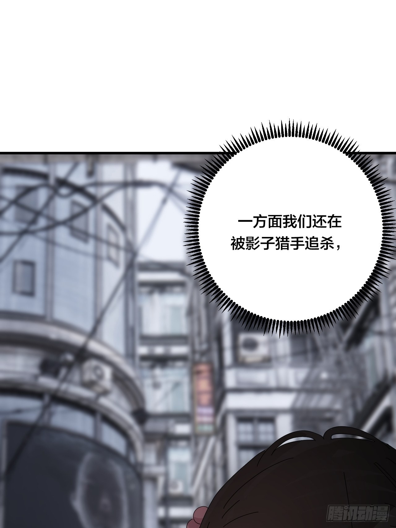 第五十一话 计划前奏18