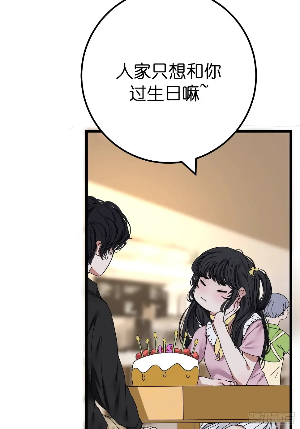 第六话 柯心然的生日8