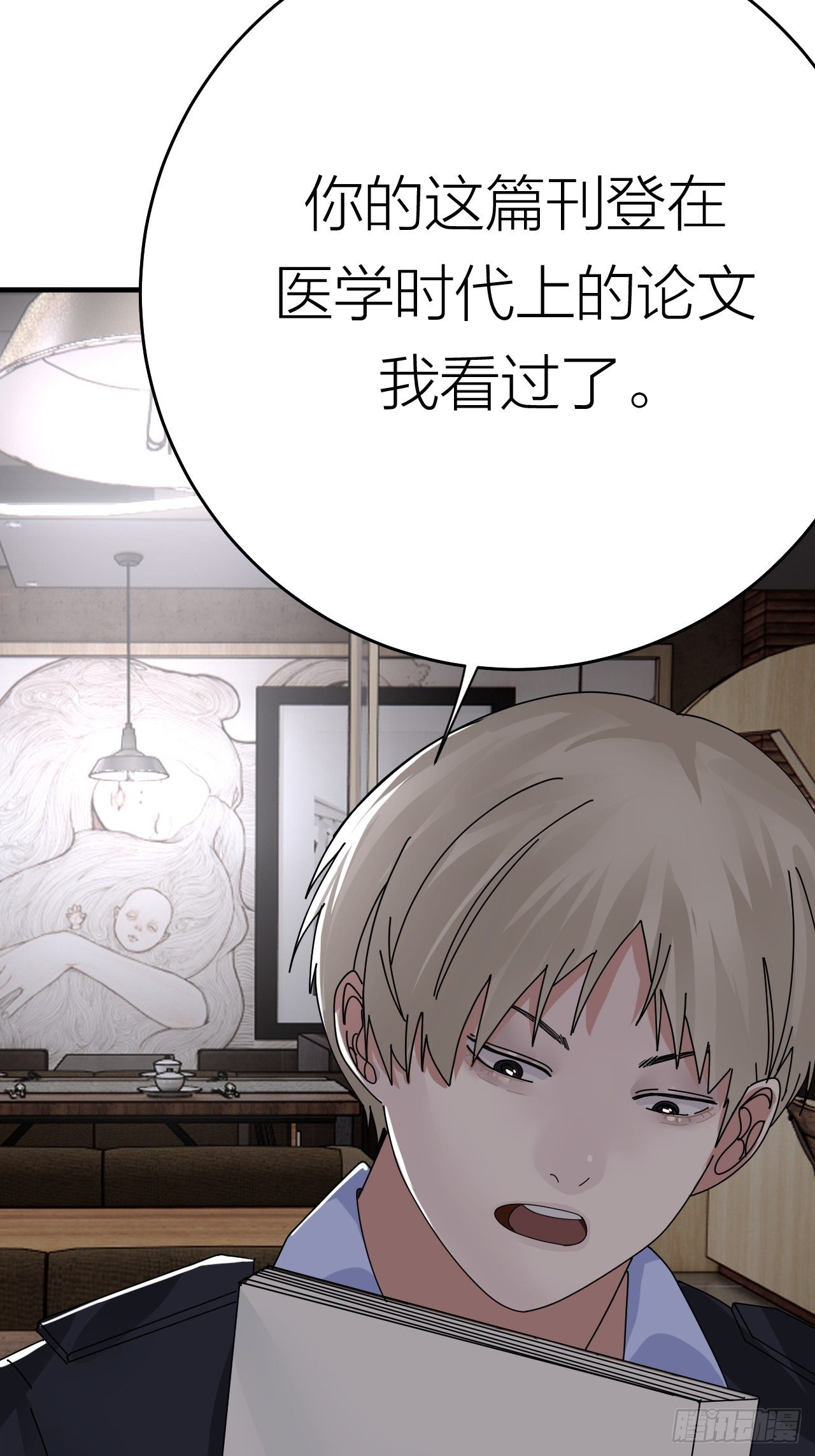 第十九话  会面58