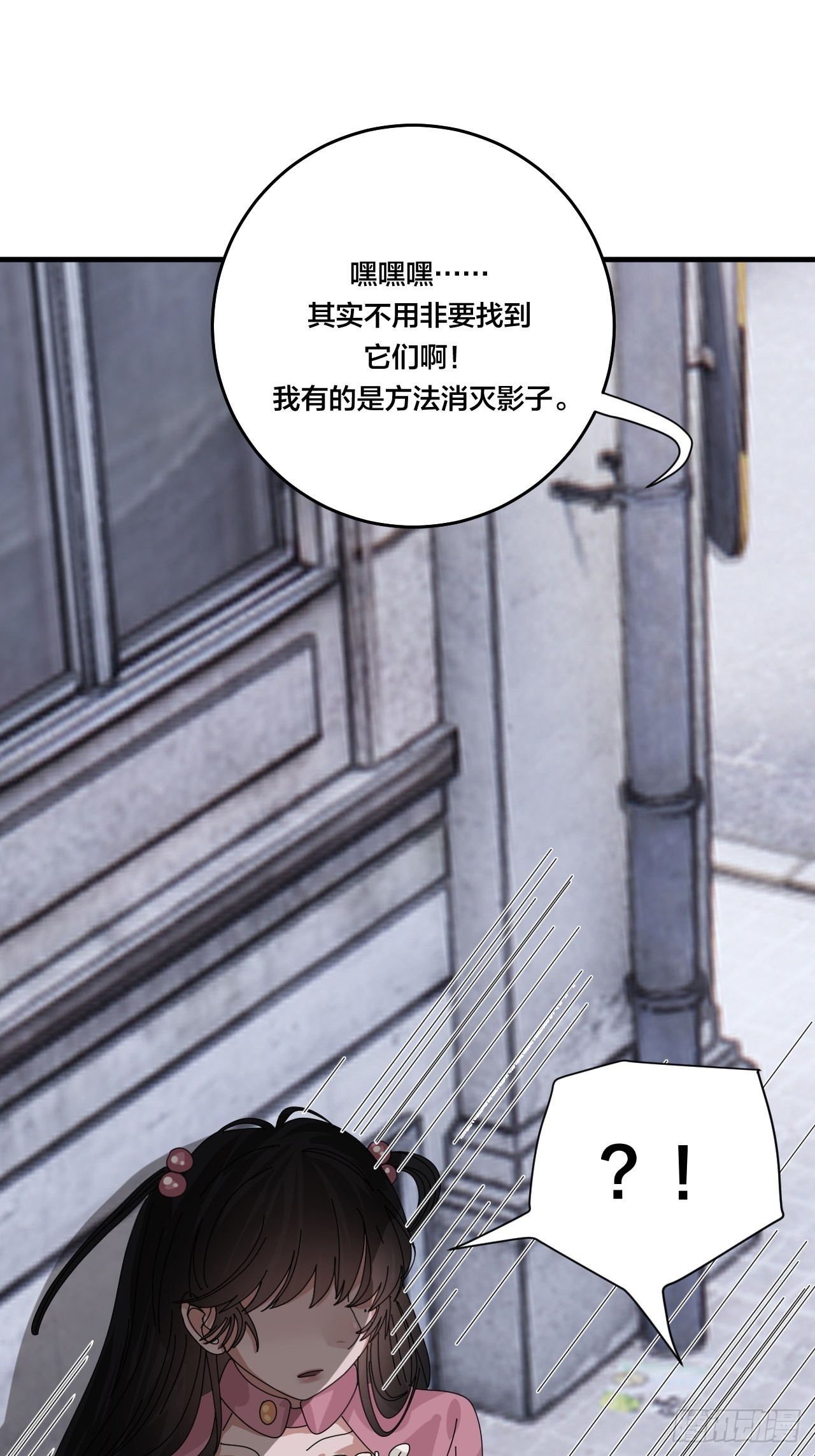 第五十一话 计划前奏22