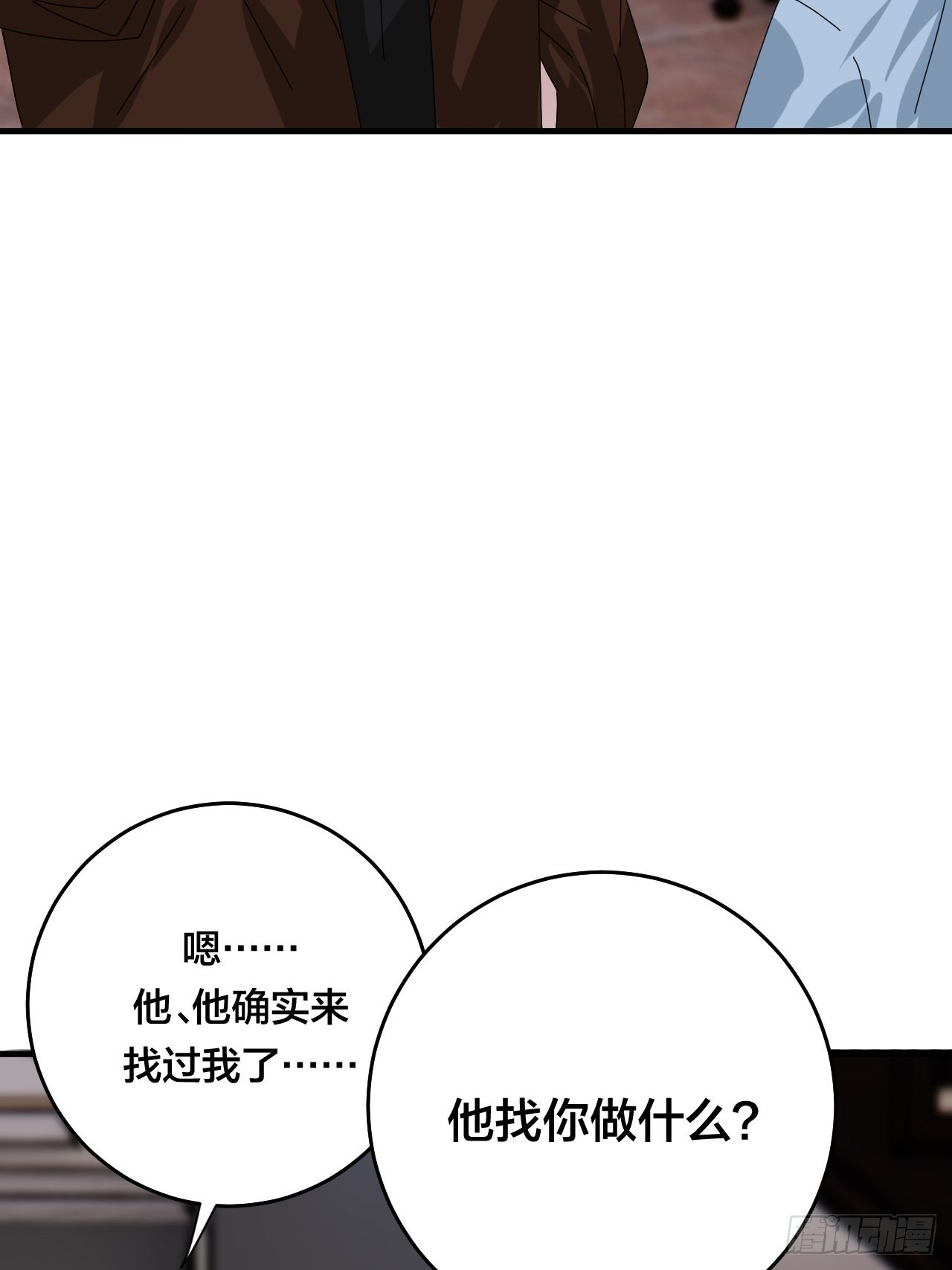 第四十八话 角色17