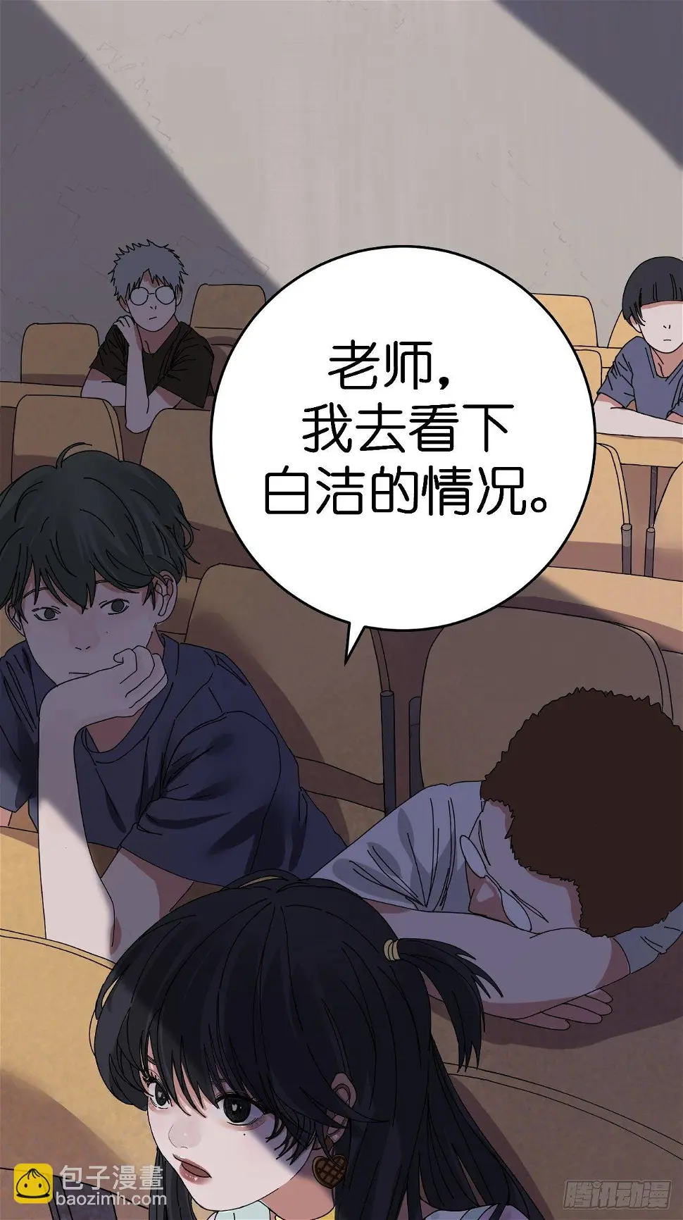 第九话 危险逼近26