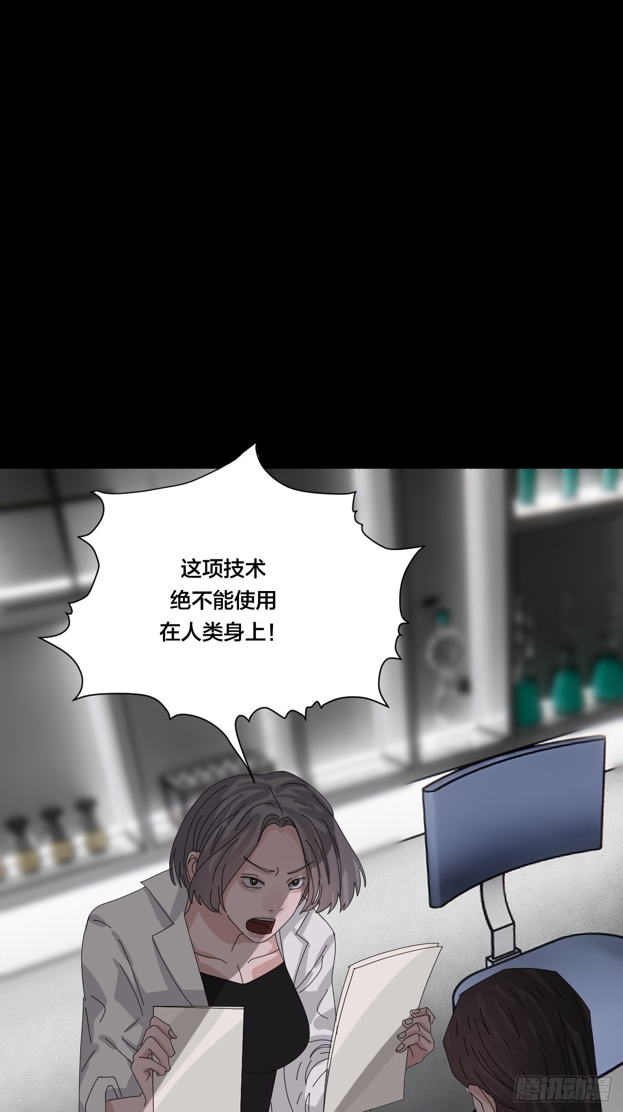 第六十三话 地窖45