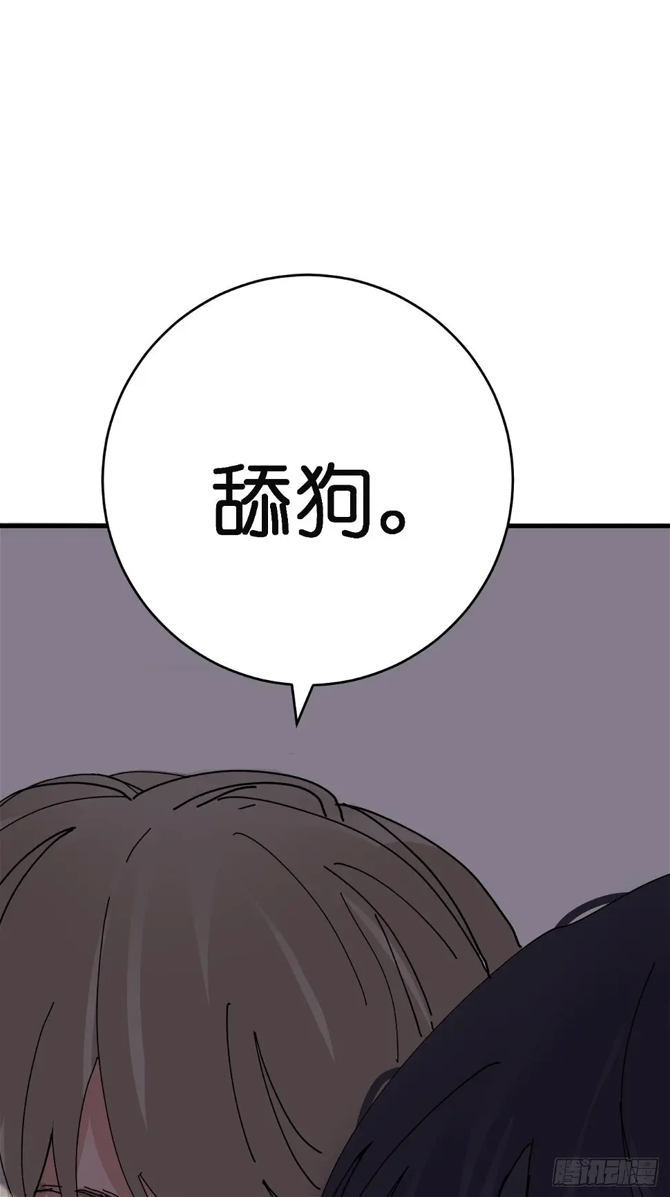 第八话 白洁48