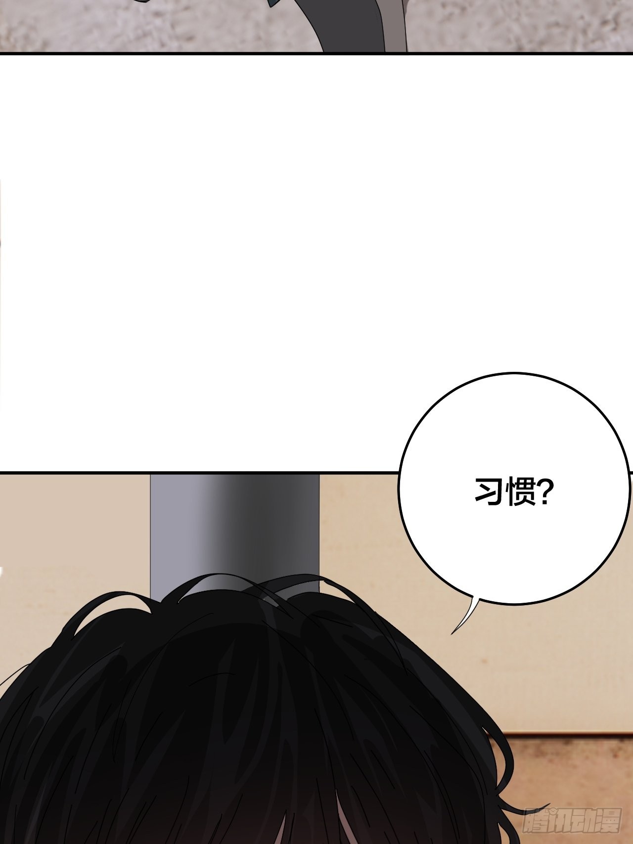 第六十三话 地窖33