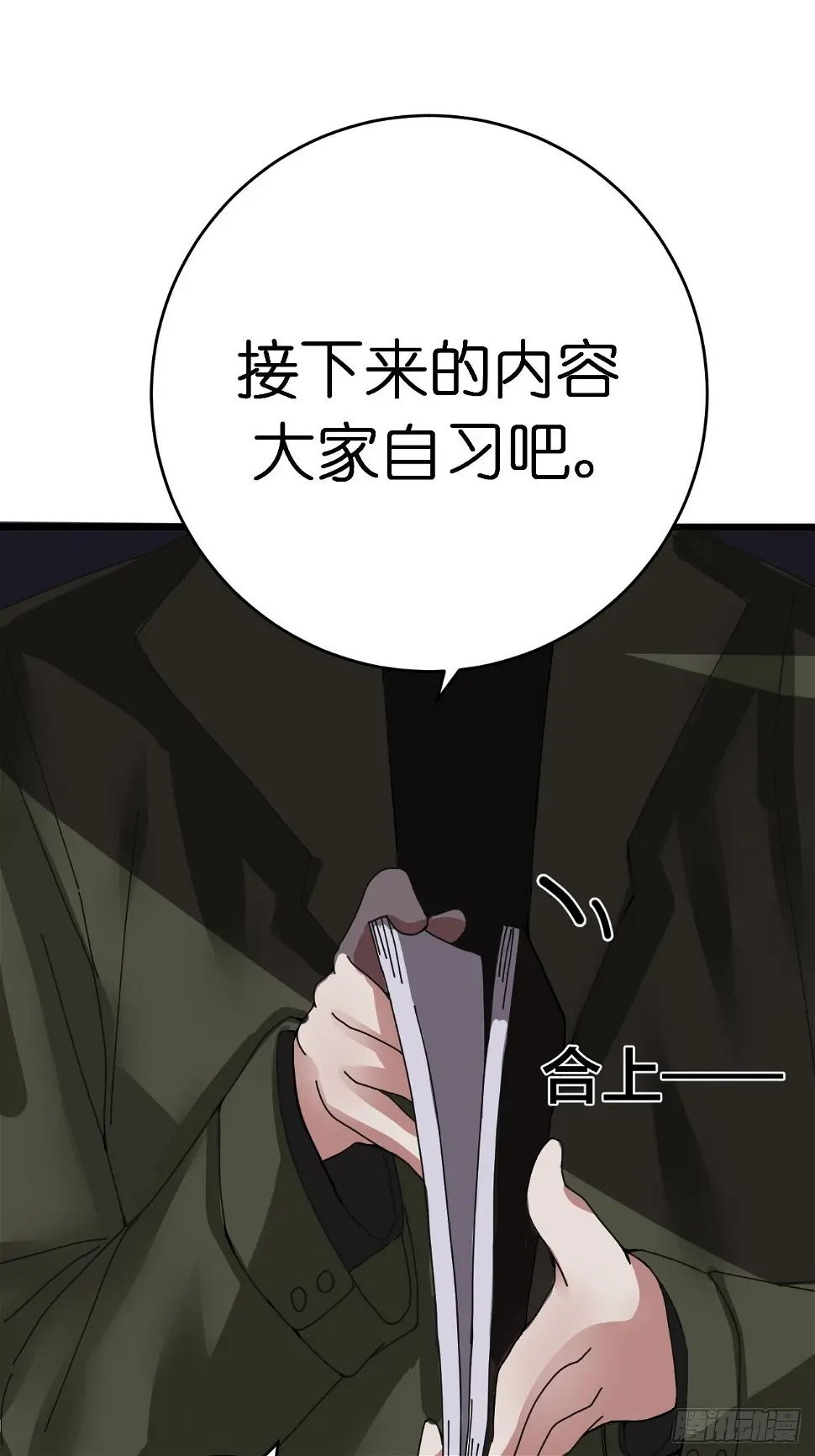 第九话 危险逼近34