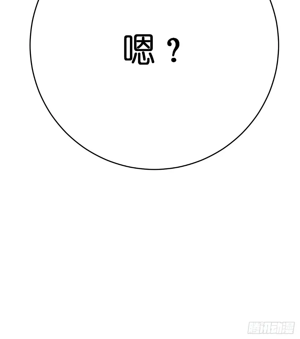 第三话 初遇27