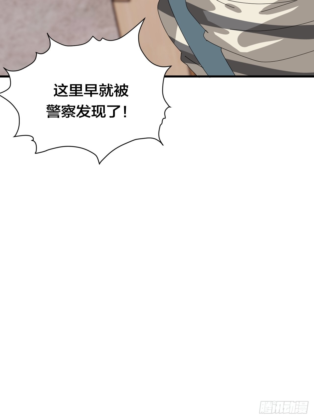 第六十五话 地窖（三）6