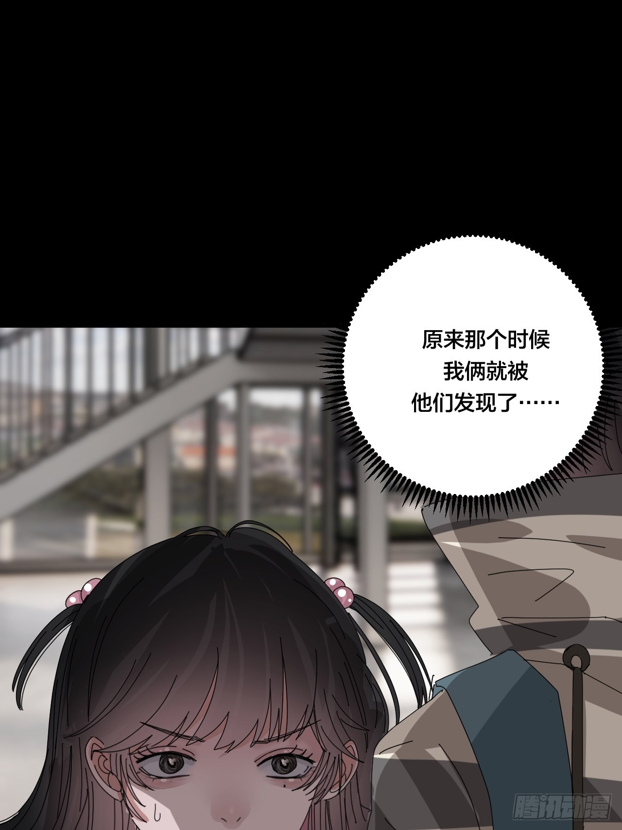第五十四话 骗局21