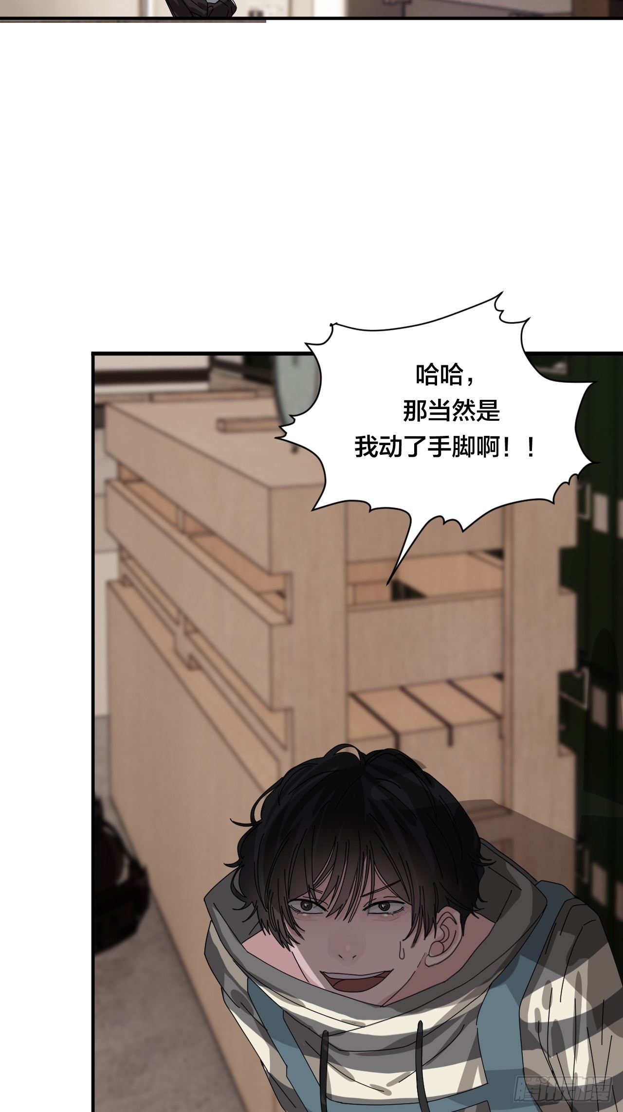 第六十五话 地窖（三）58