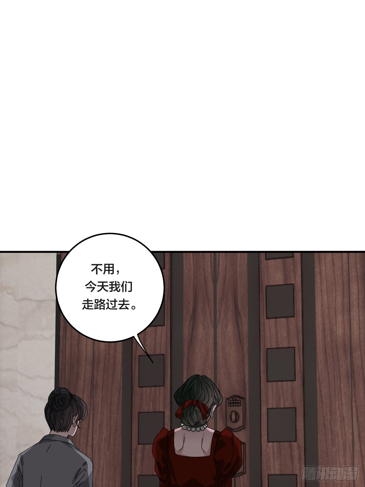 第六十二话 打草惊蛇（二）40