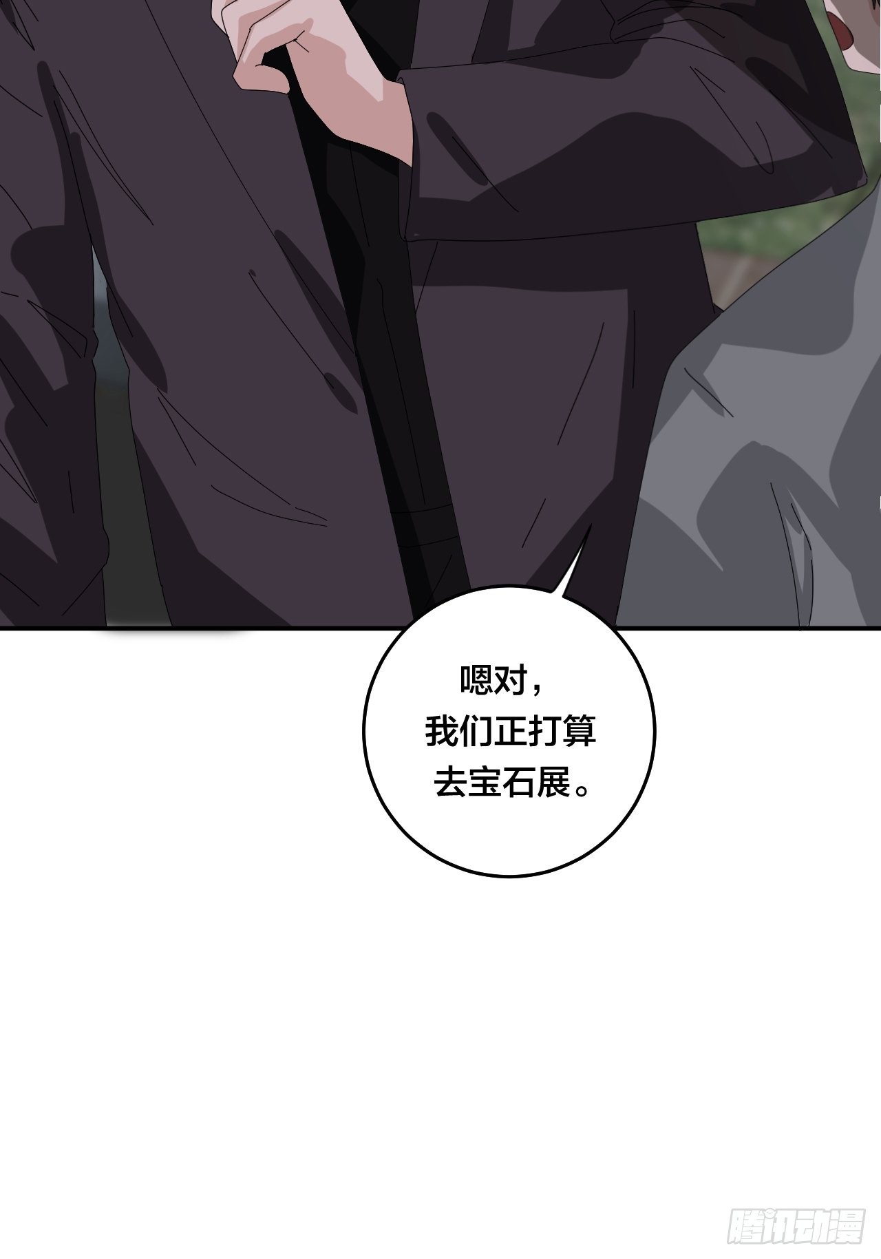 第六十二话 打草惊蛇（二）54