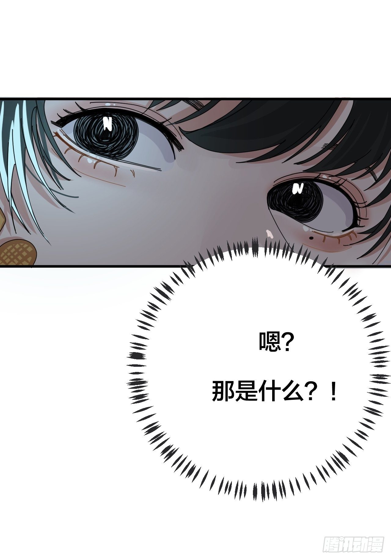 第十八话 老何的行李箱60
