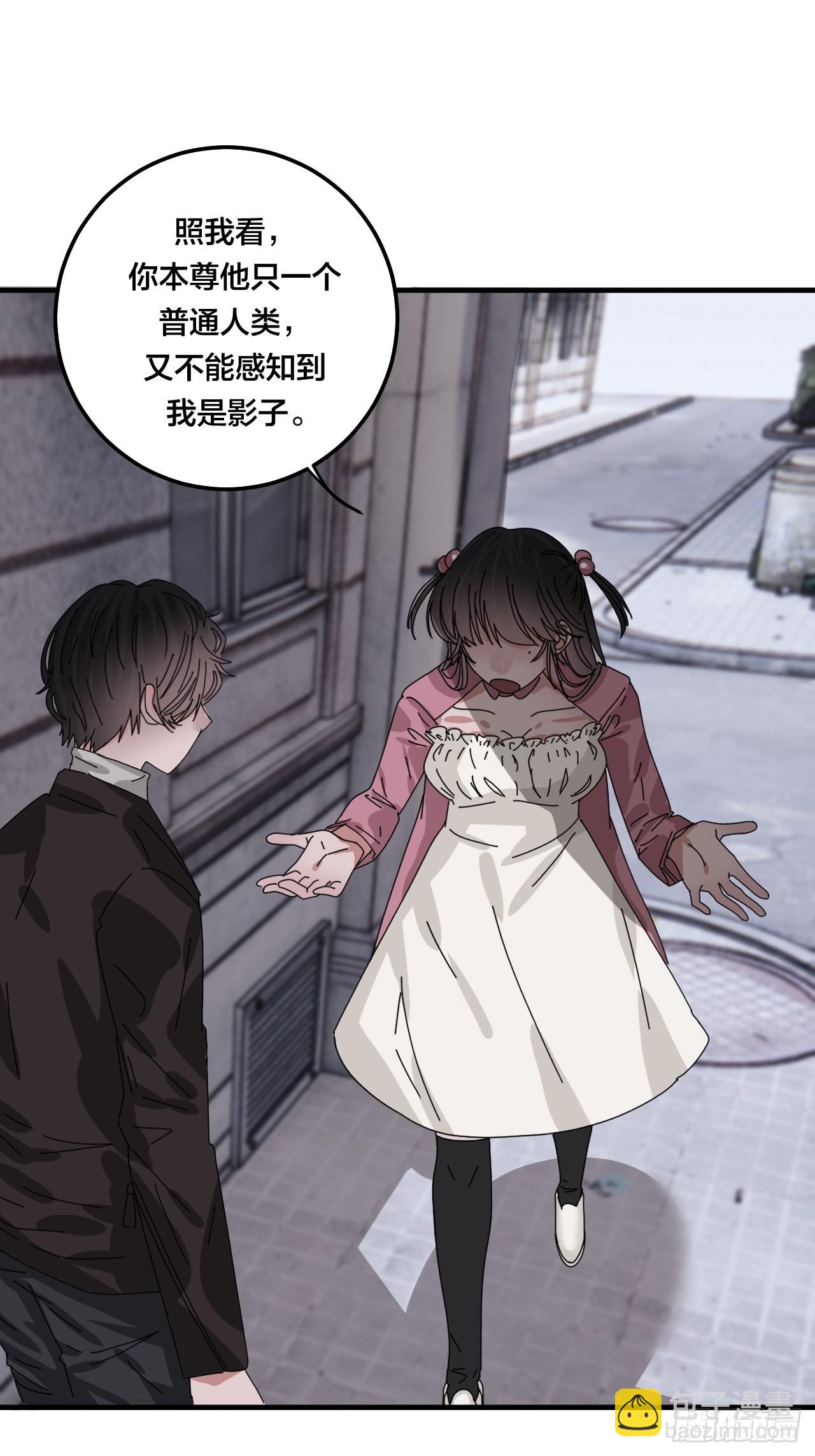 第五十二话 绕路4
