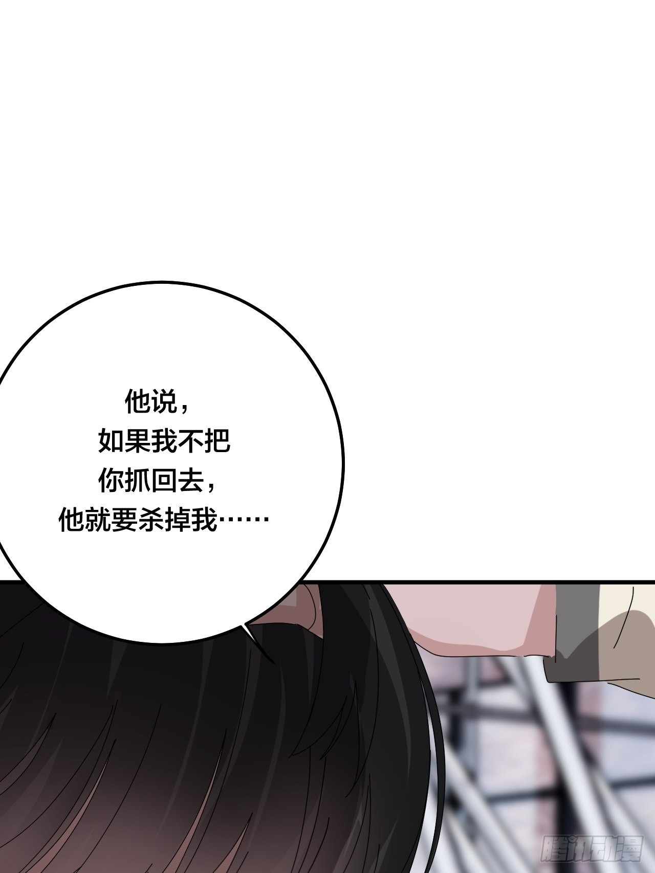 第五十五话 背刺40