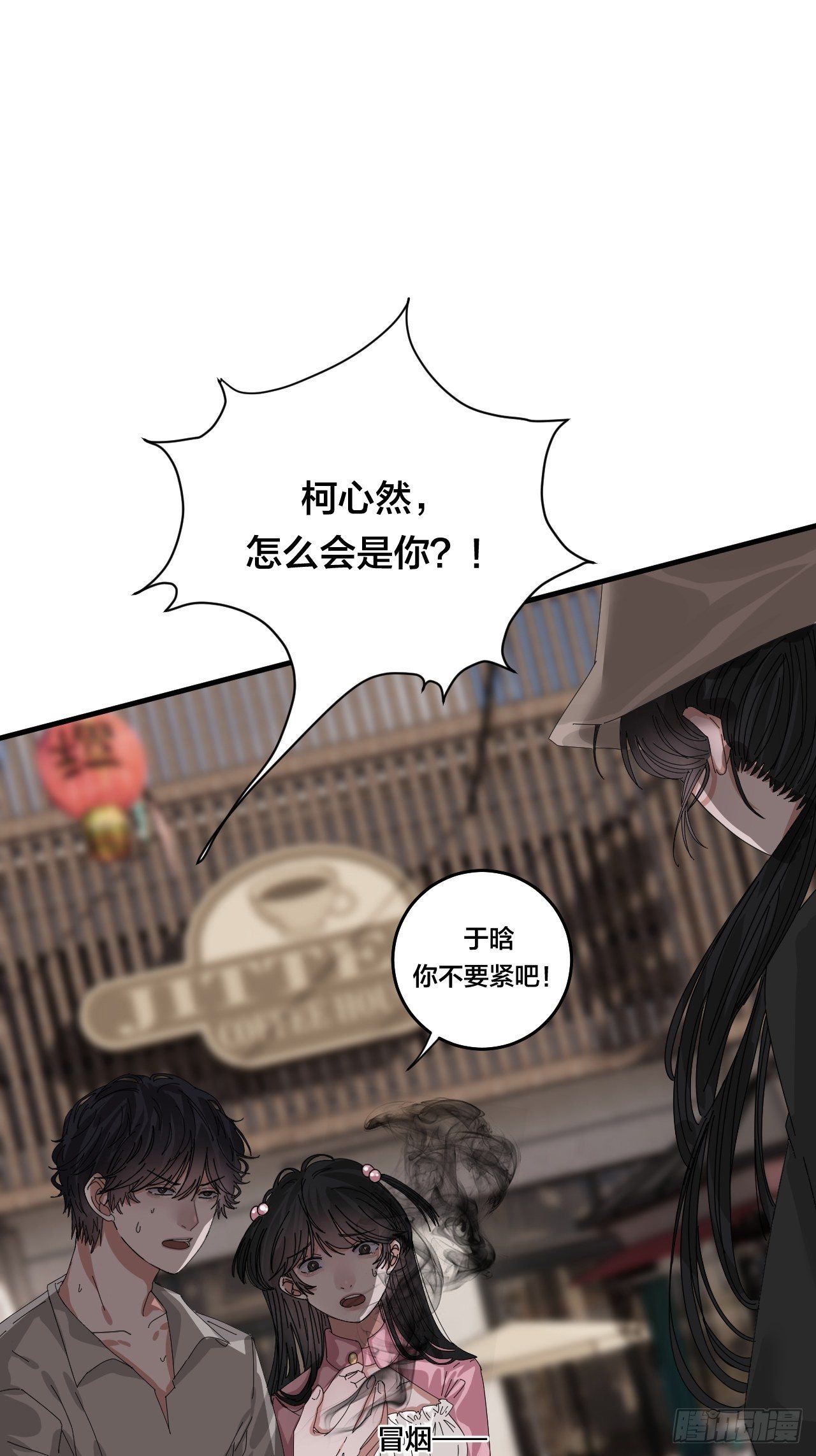 第四十话 愤怒的本尊（一）26