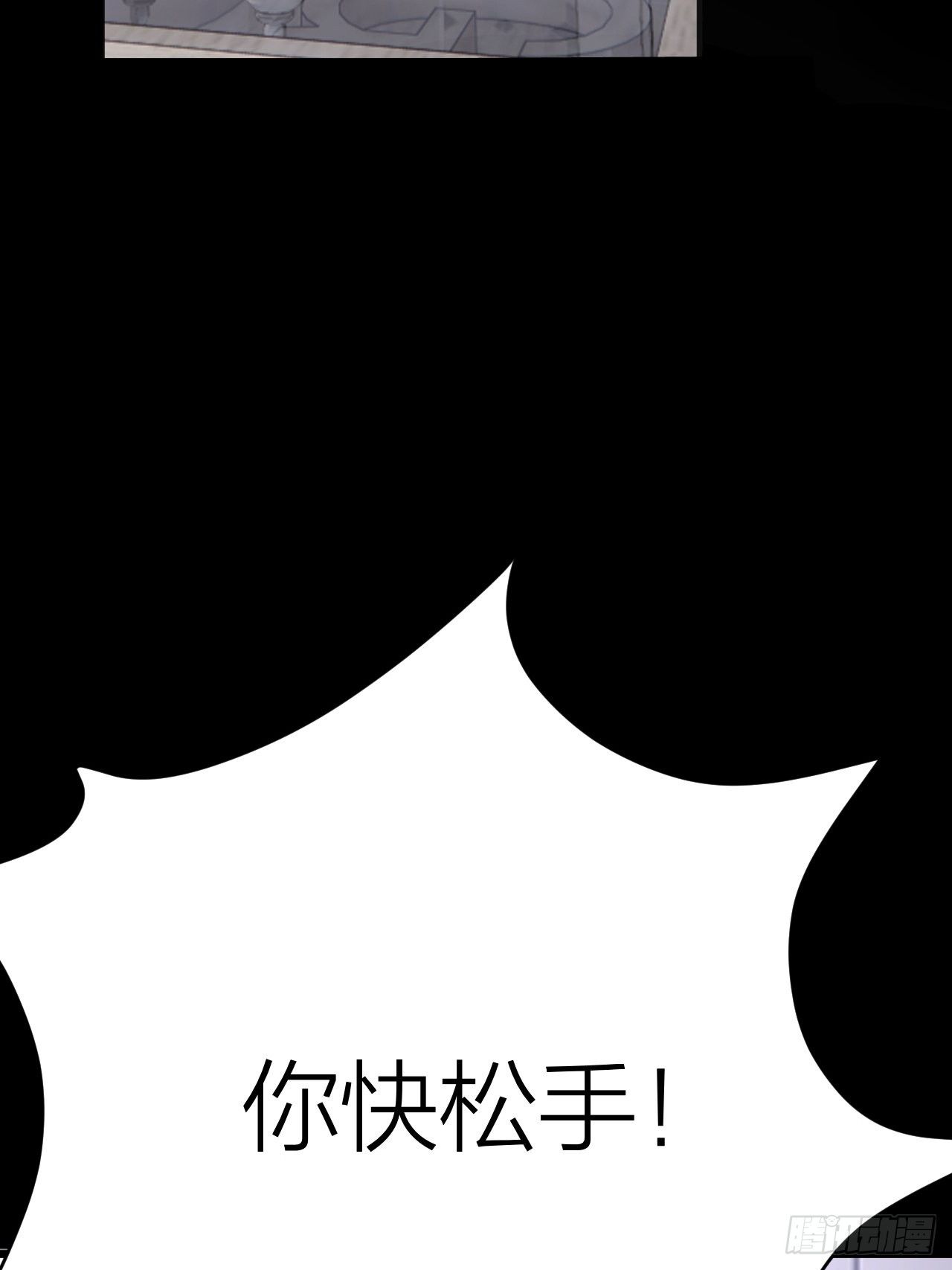 第二十话  消失的原因3