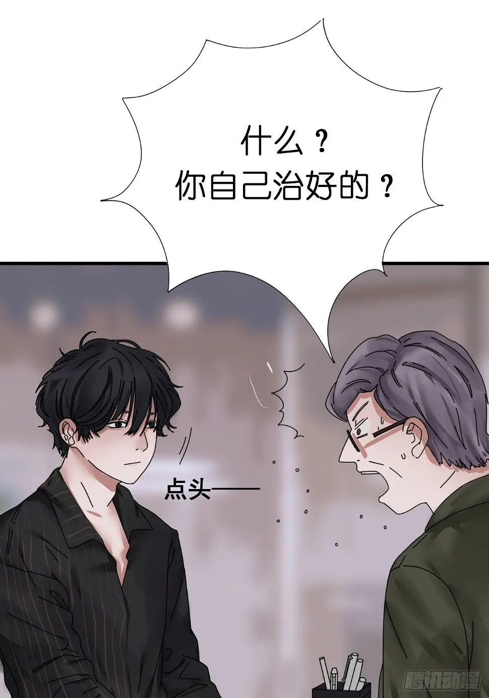 第四话 大三的转校生18
