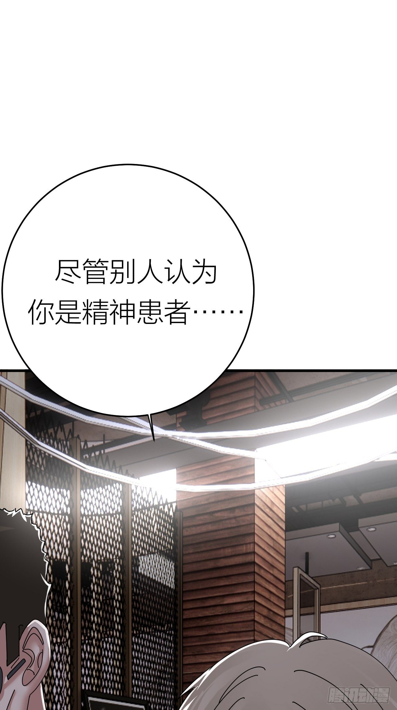 第十九话  会面70