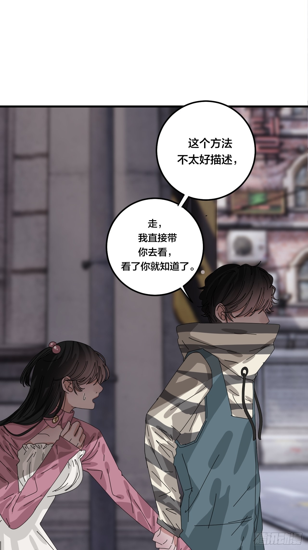 第五十三话 拐骗20