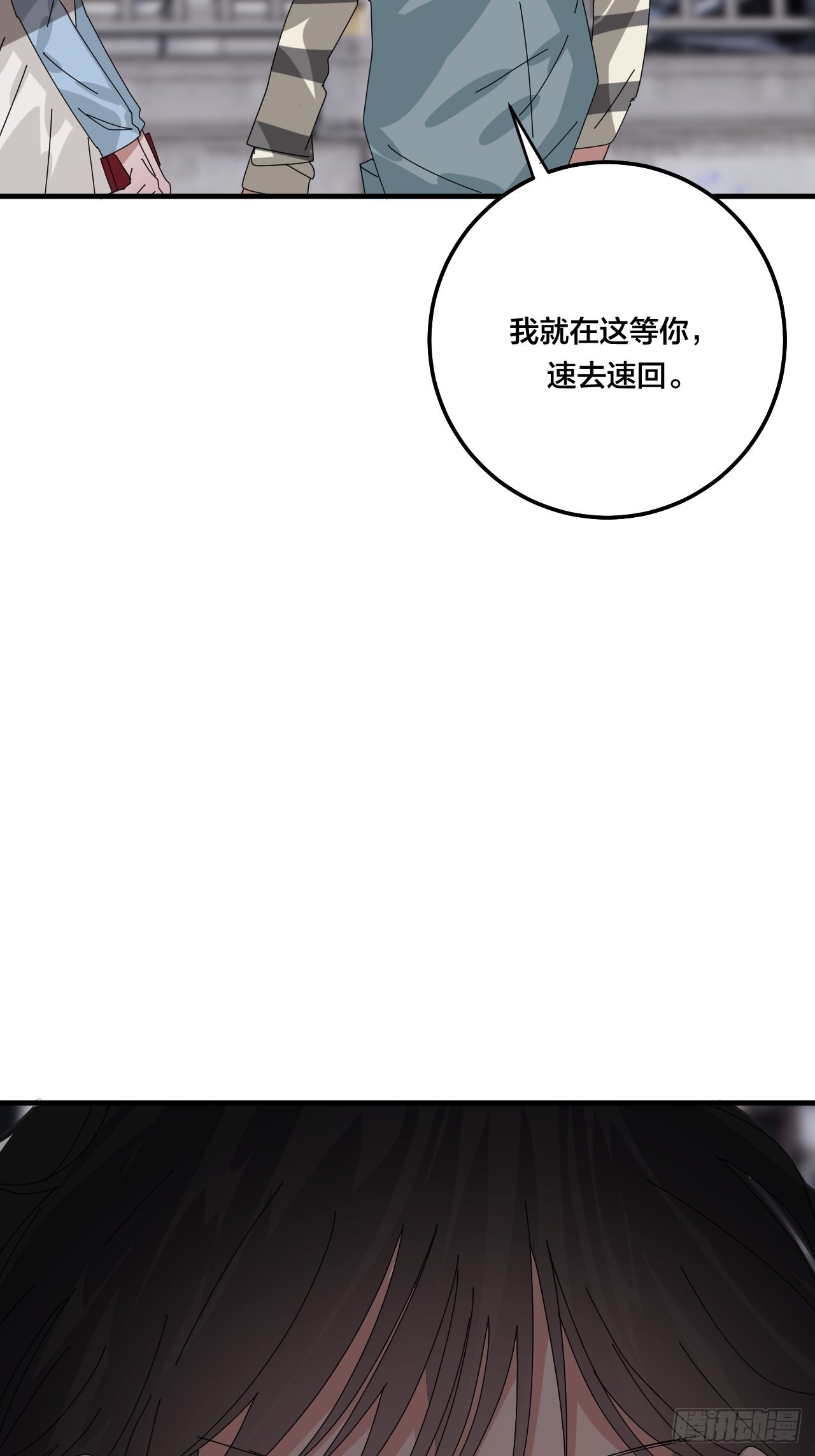 第五十一话 计划前奏40