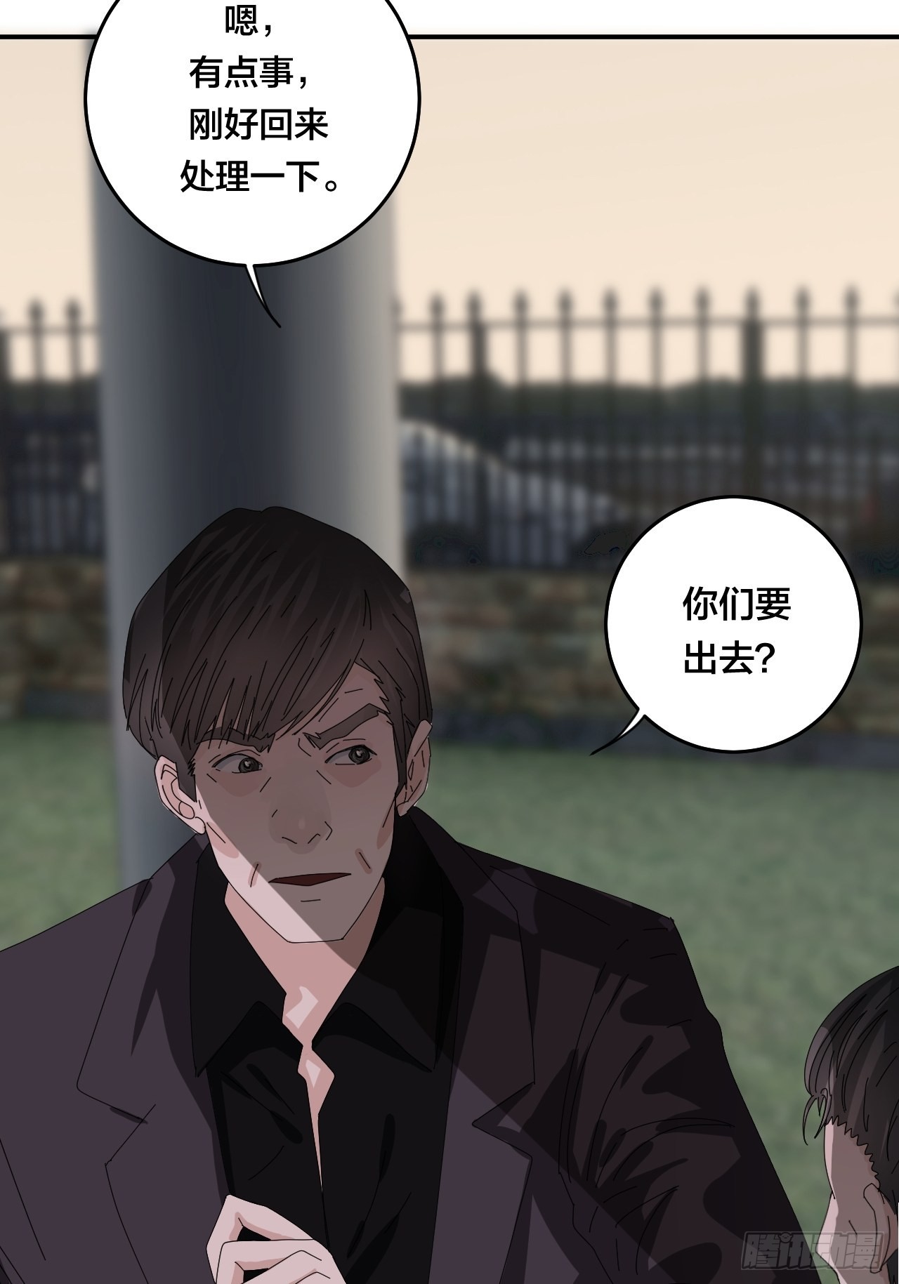 第六十二话 打草惊蛇（二）53
