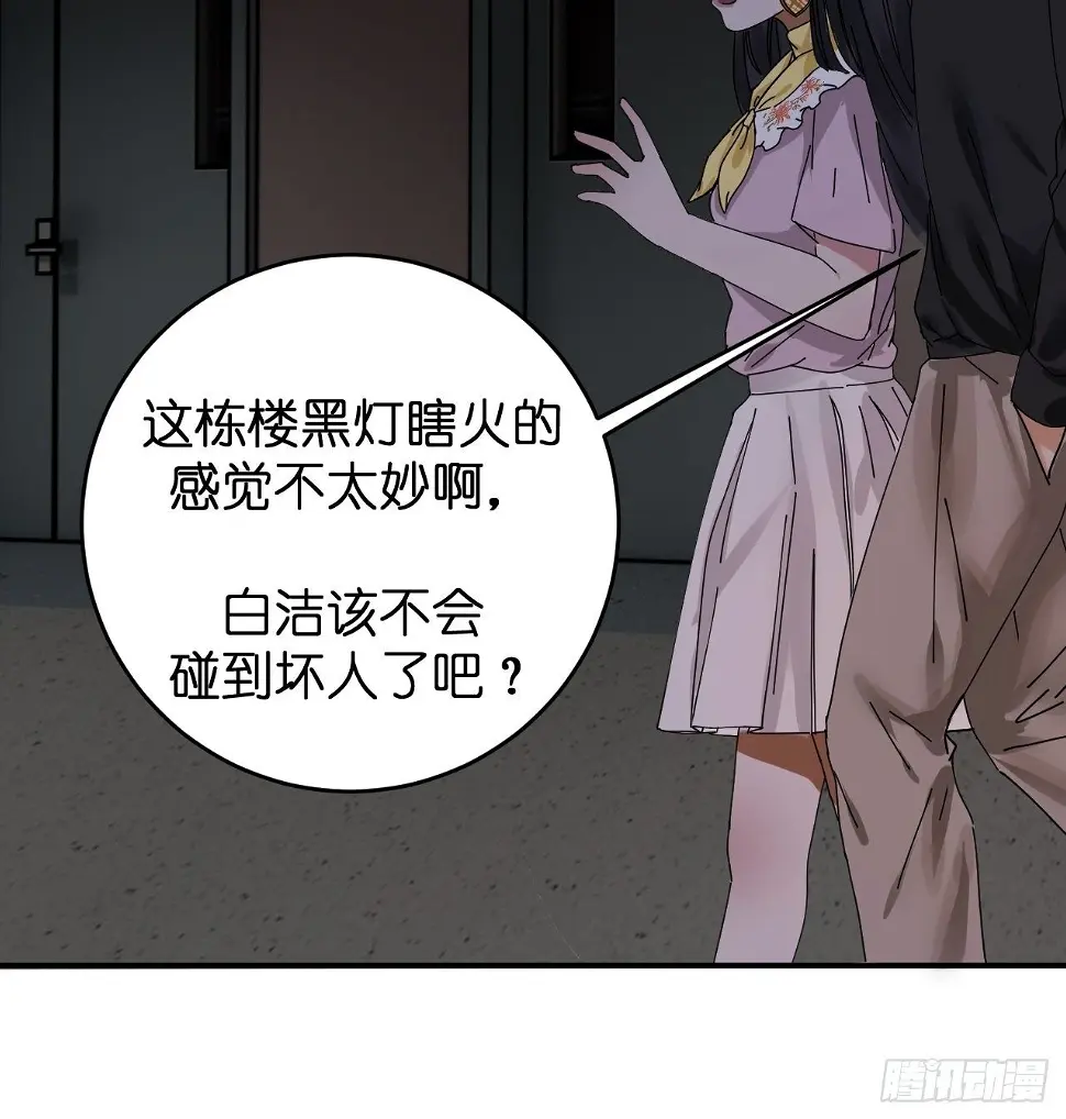 第十话 女厕所里的白洁37