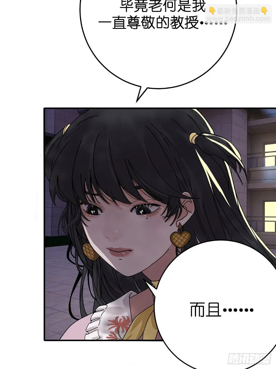 第十话 女厕所里的白洁22