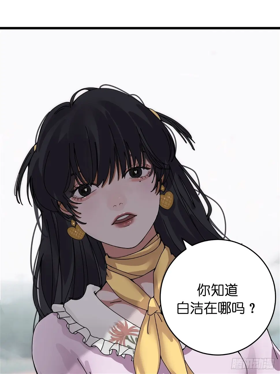 第九话 危险逼近62