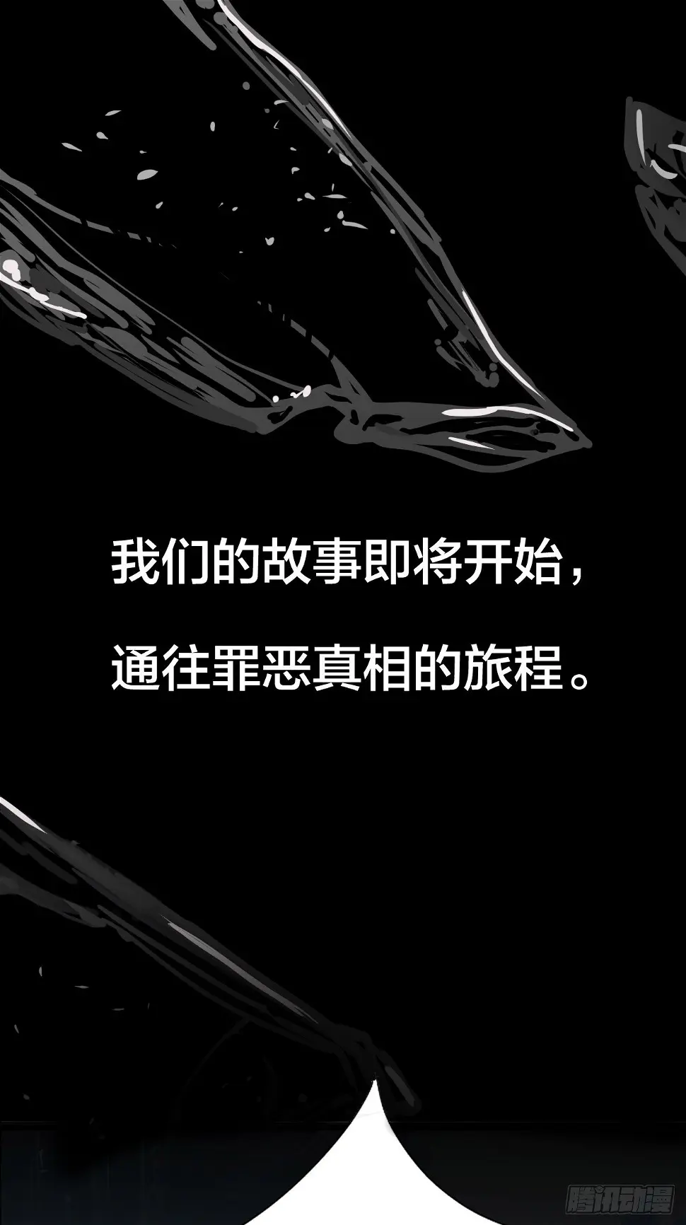 5-序章0