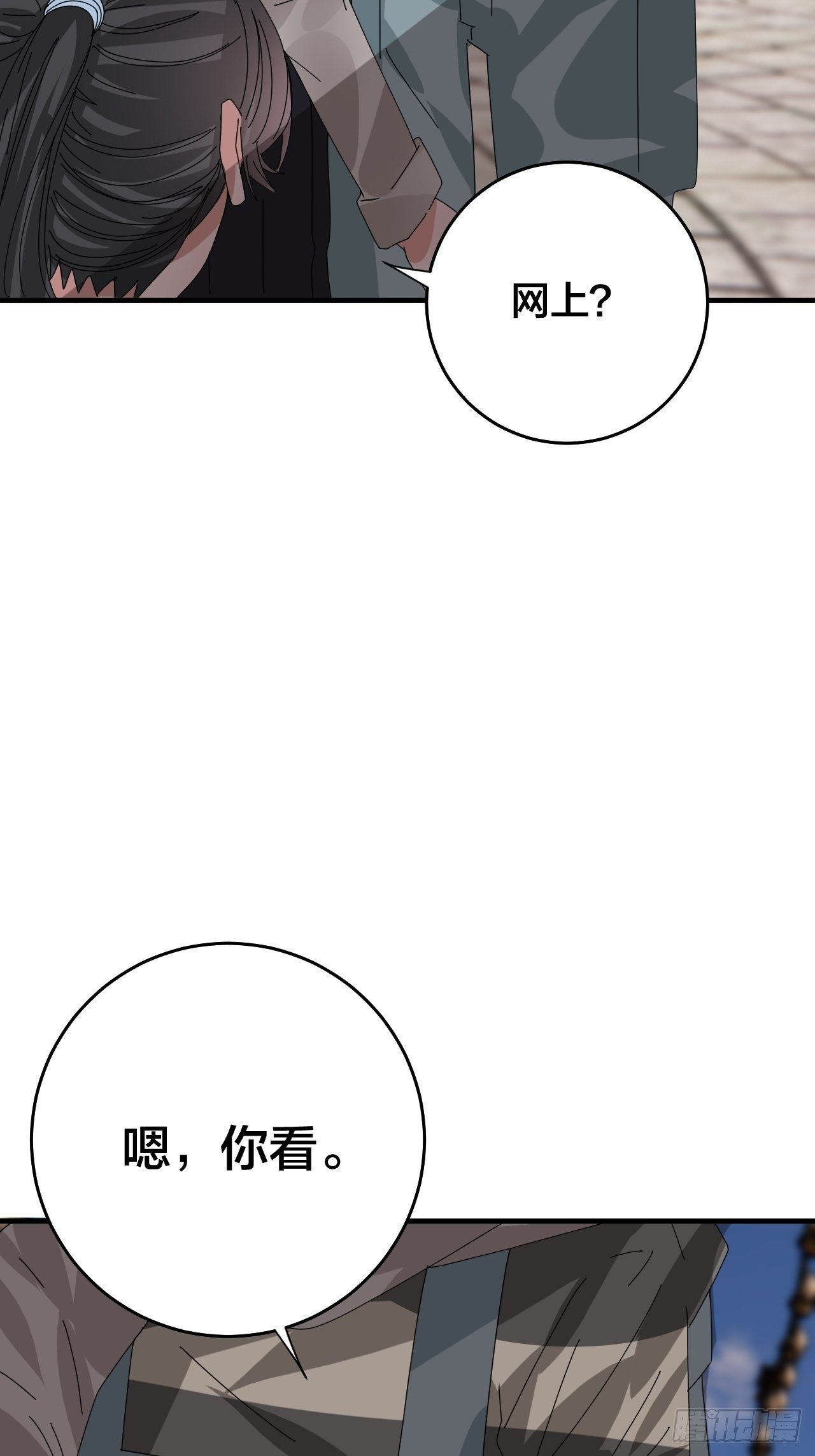 第四十二话 灯光阵？21