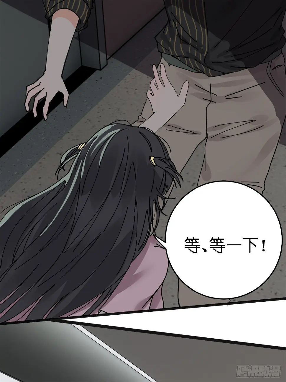 第十话 女厕所里的白洁29